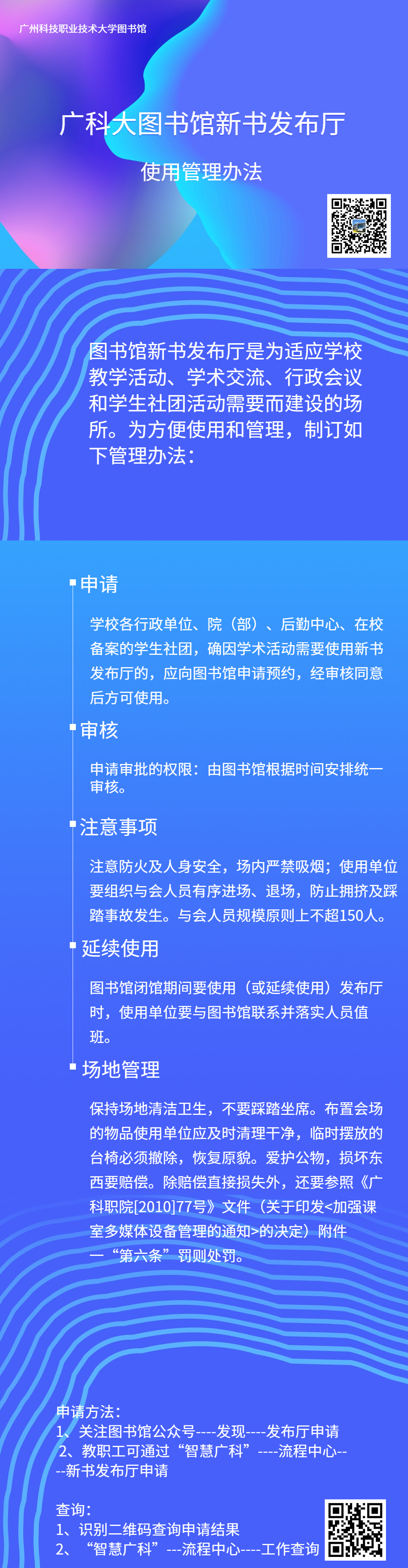 企业周报每日纪要文章长图 (3).png